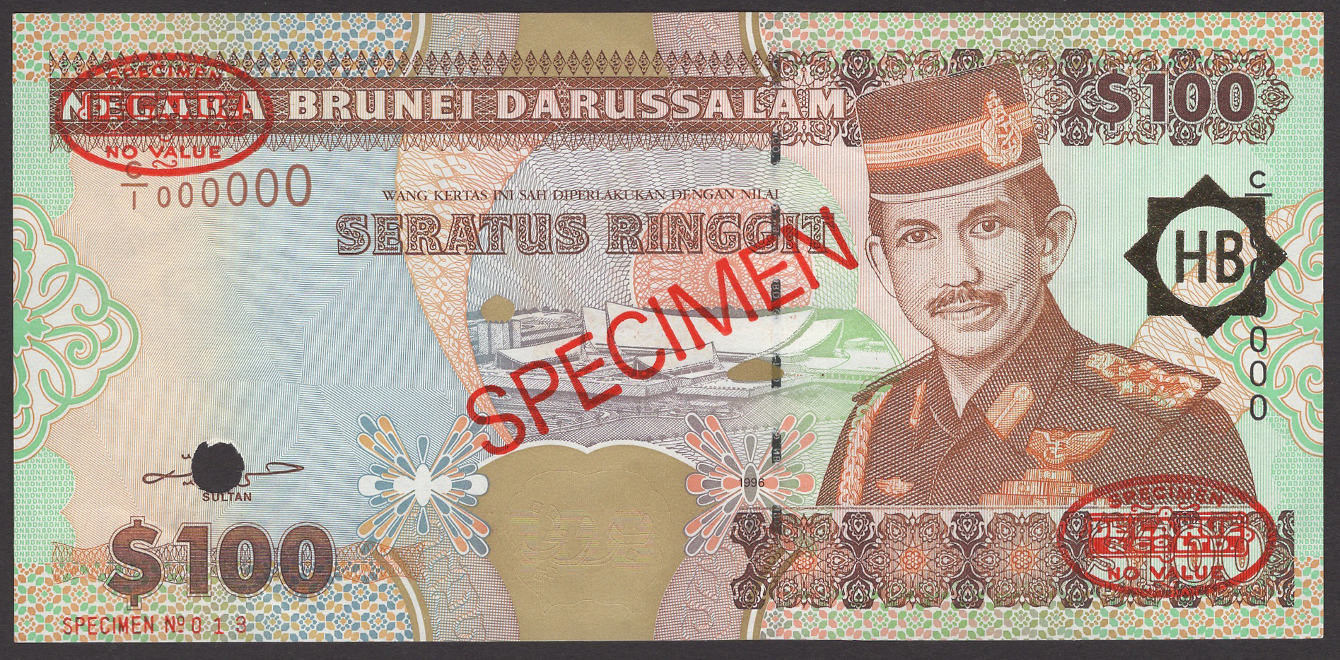 Government of Brunei, specimen 100 Ringgit, 1996, serial number C/1 000000, red SPECIMEN...