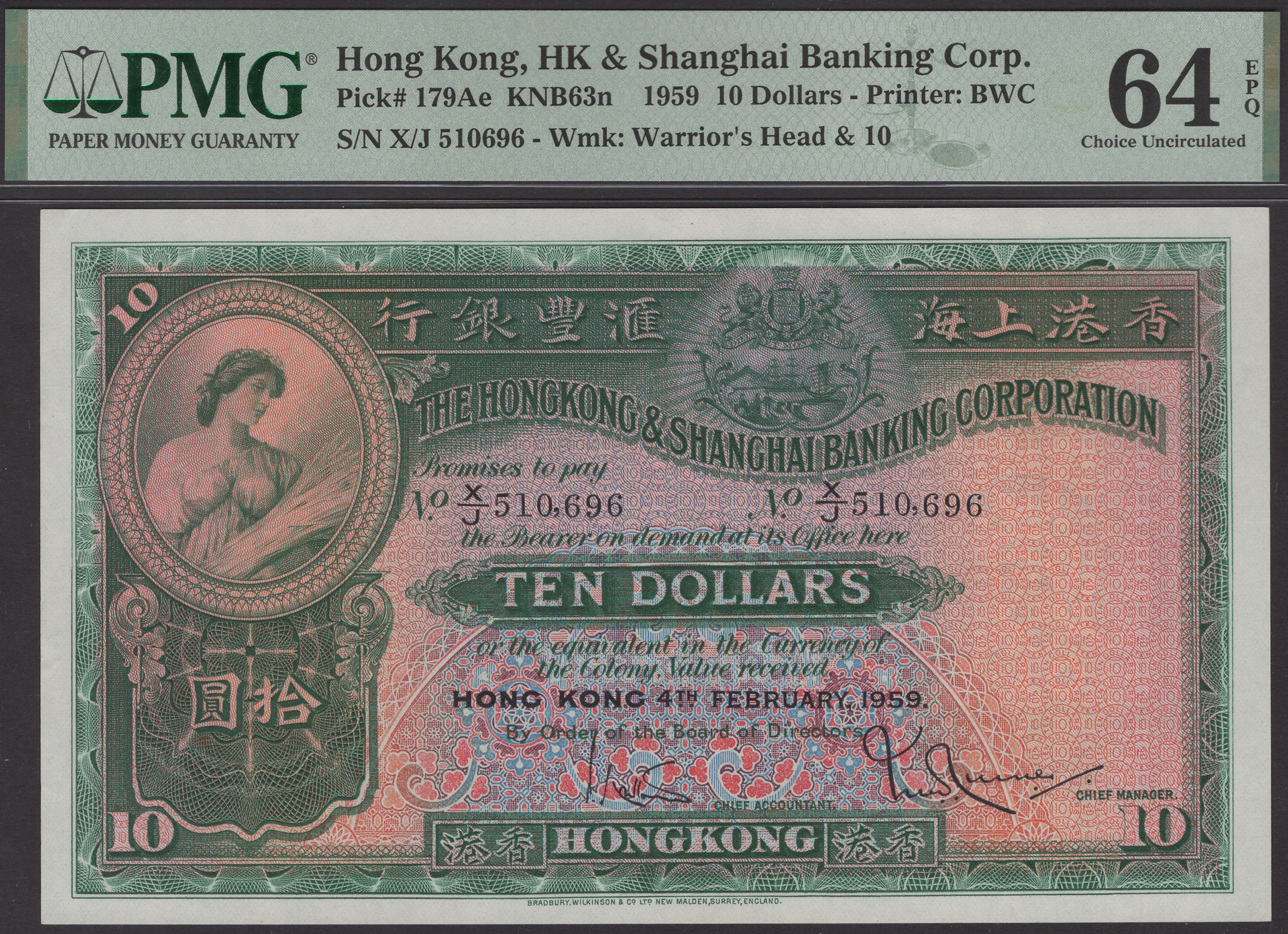 Hong Kong & Shanghai Banking Corporation, $10 (2), 4 February 1959, serial numbers X/J...