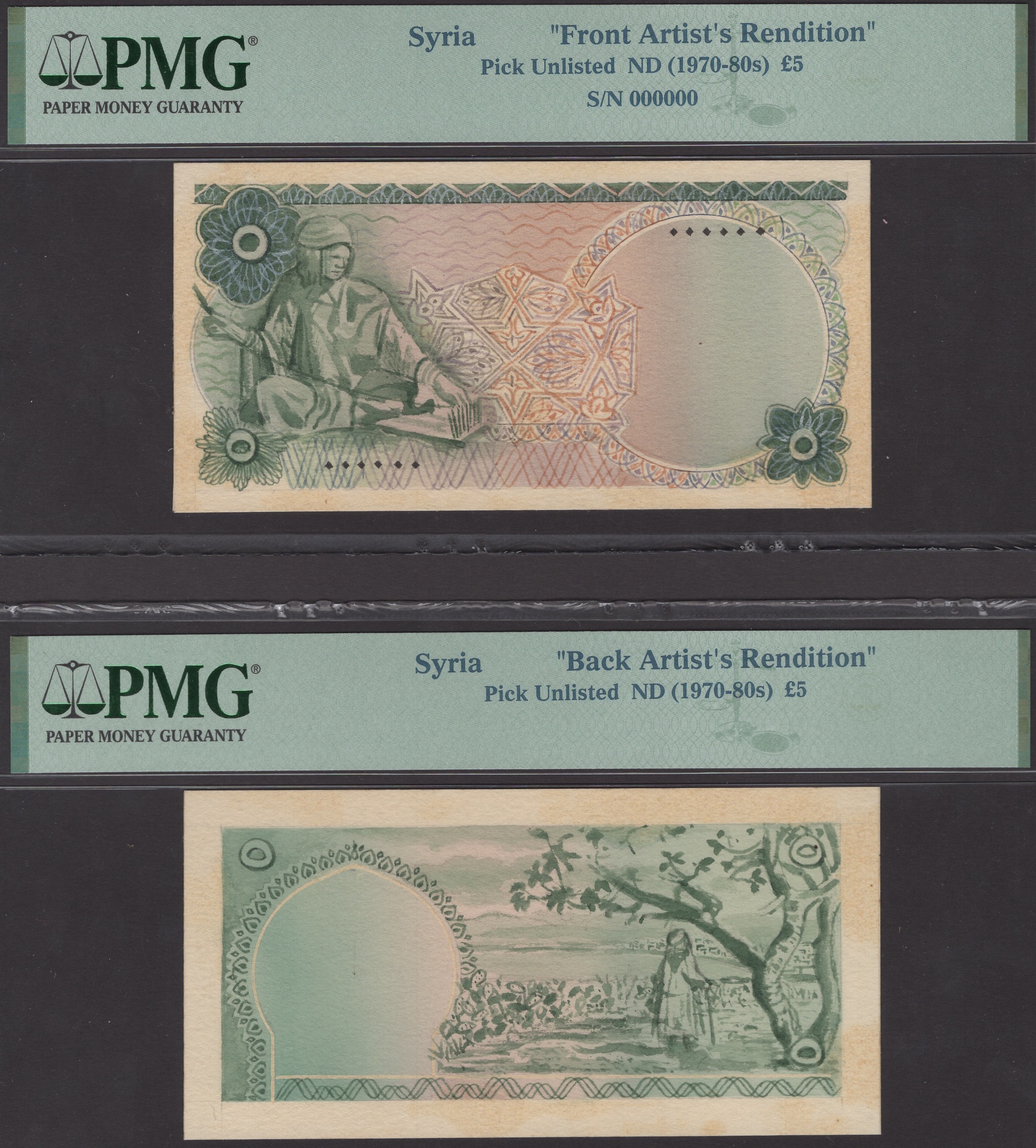 Central Bank of Syria, a completely hand painted obverse and reverse essay for a proposed...