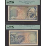 Central Bank of Syria, a completely hand painted obverse and reverse essay for a proposed...