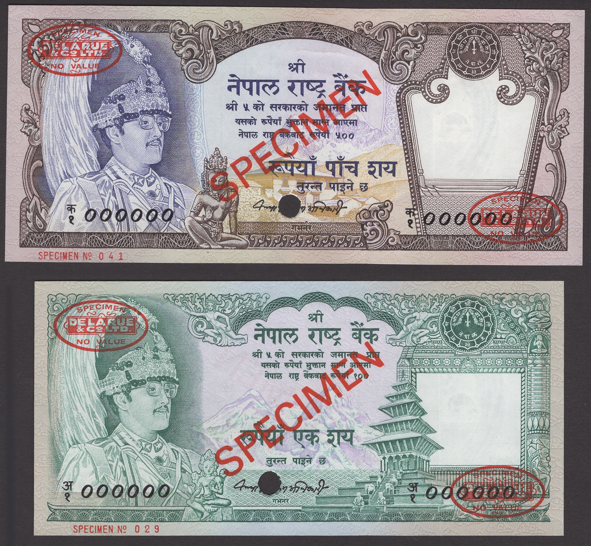 Nepal Rastra Bank, specimen 100 Rupees, ND (1981), zero serial numbers, also specimen 500...