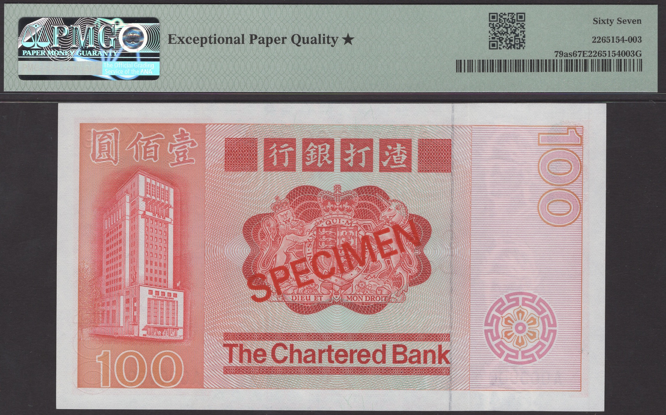 Chartered Bank, Hong Kong, specimen $100, 1 January 1979, serial number A000000, Gledhill... - Bild 2 aus 2