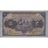 National Bank of Egypt, Â£50, 7 December 1945, serial number N/6 008253, Nixon signature,...