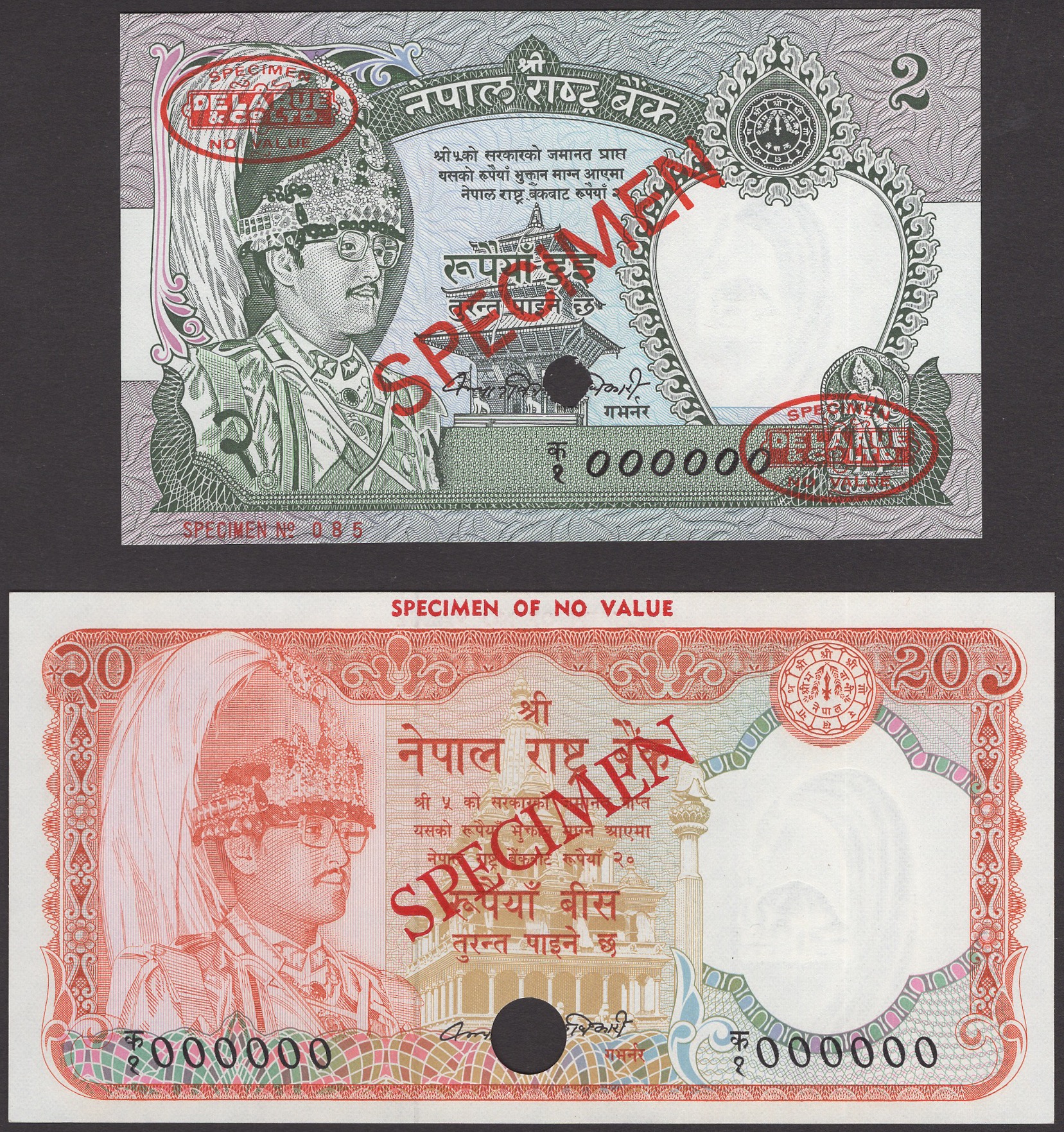 Nepal Rastra Bank, specimen 2 Rupees, ND (1981), zero serial numbers, also a specimen 20...