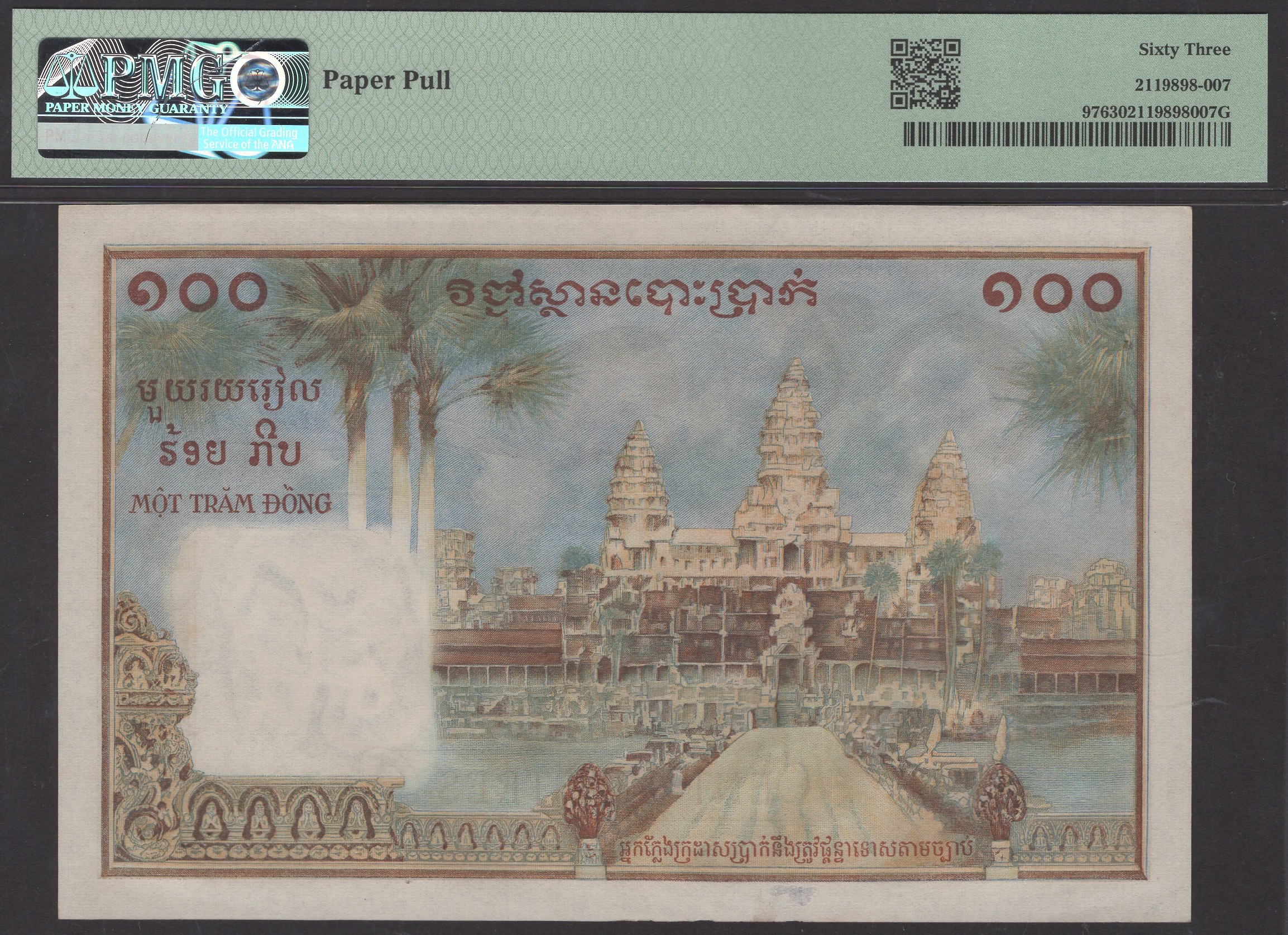 Institut d'Emission des Etats du Cambodge du Laos, et du Vietnam, 100 Piastres, ND (1954),... - Bild 2 aus 2