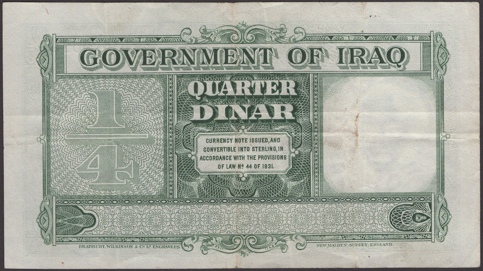 Government of Iraq, 1/4 Dinar, 1931 (1942), serial number K983522, Lord Kennet and Ata Amin... - Bild 2 aus 2