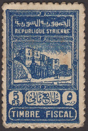 Republique Syrienne, 5 Piastre postage stamp currency on card, ND (1945), extremely fine...