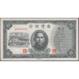 Bank of Taiwan, China, 10 Yuan (7), 1946, serial number BW 531452-59, one with a corner...