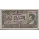 Banco Nacional Ultramarino, Cape Verde, 5 Escudos, 16 November 1945, serial number 684067,...