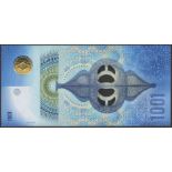 Oumolat Security Printing, 1001 units, 2022, serial number 962069, uncirculated, rare and...
