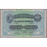 East African Currency Board, specimen 10,000 Shillings, 1 August 1951, serial number B/1...