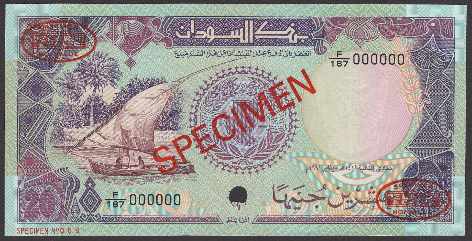 Bank of Sudan, specimen 25 Piastres, 1991, serial number F/187 000000, red SPECIMEN...