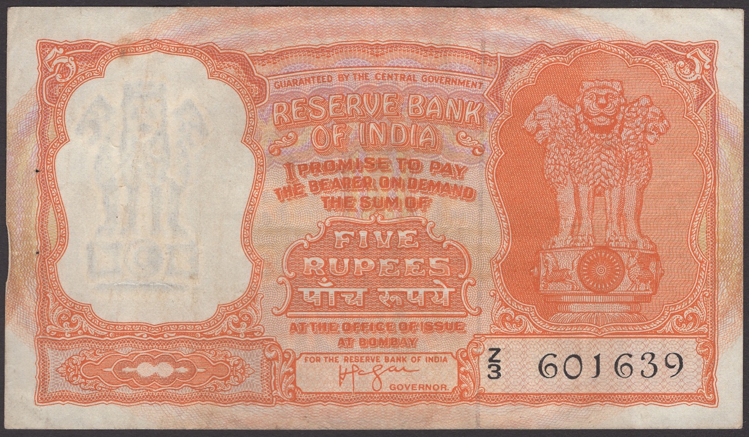 Reserve Bank of India, Persian Gulf Issue, 5 Rupees, ND (1957-62), serial number Z/3...