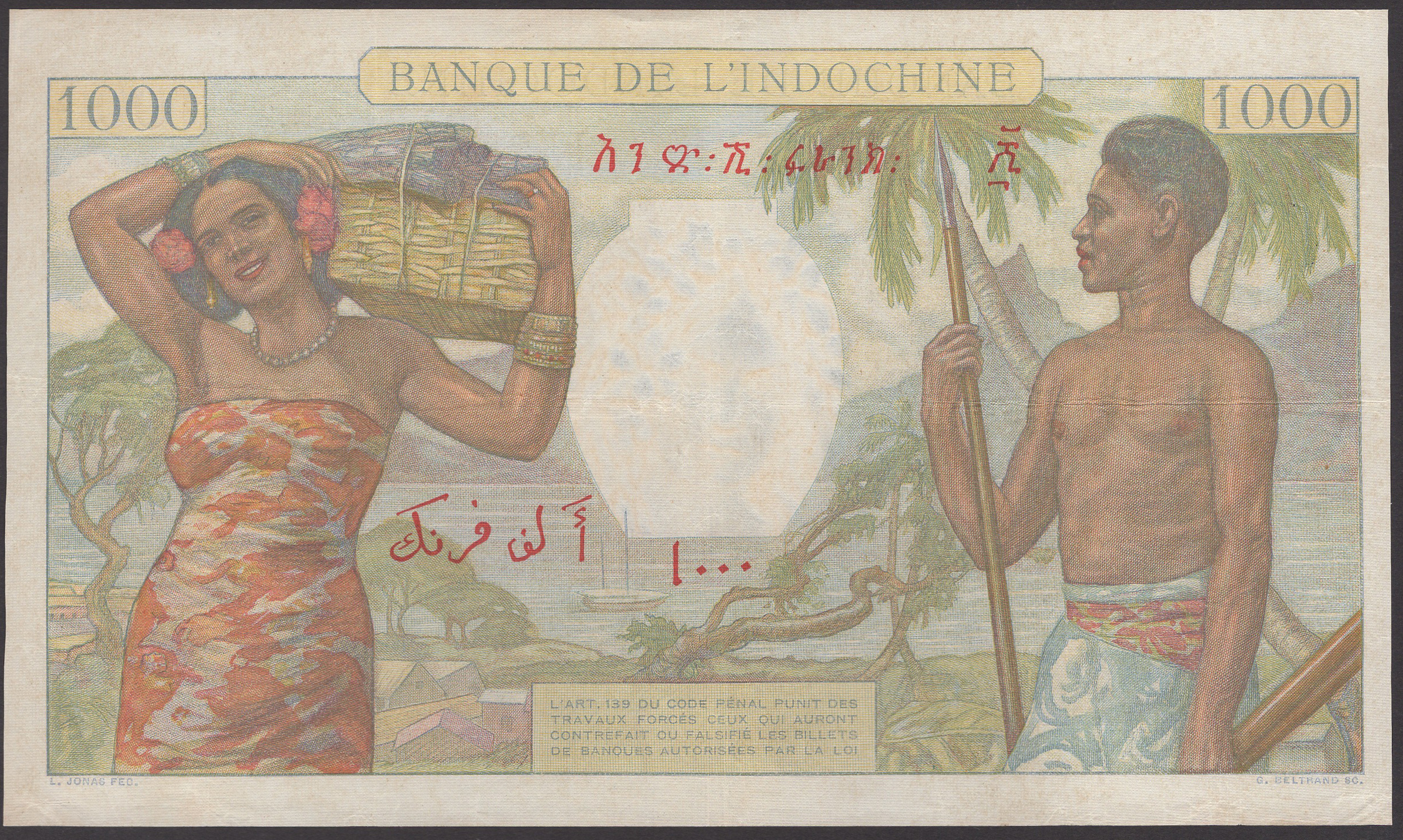 Banque de l'Indochine, French Somaliland, 1000 Francs, ND (1938), serial number N.2 475,... - Bild 2 aus 2