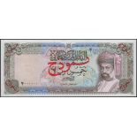 Central Bank of Oman, specimen 50 Rials, ND (1982), serial number B/1 000000, Qaboos bin...