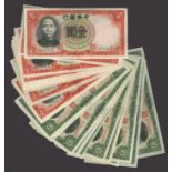 Central Bank of China, 1 Yuan (19), 1936, 5 Yuan (24), De La Rue printers, some with edge...