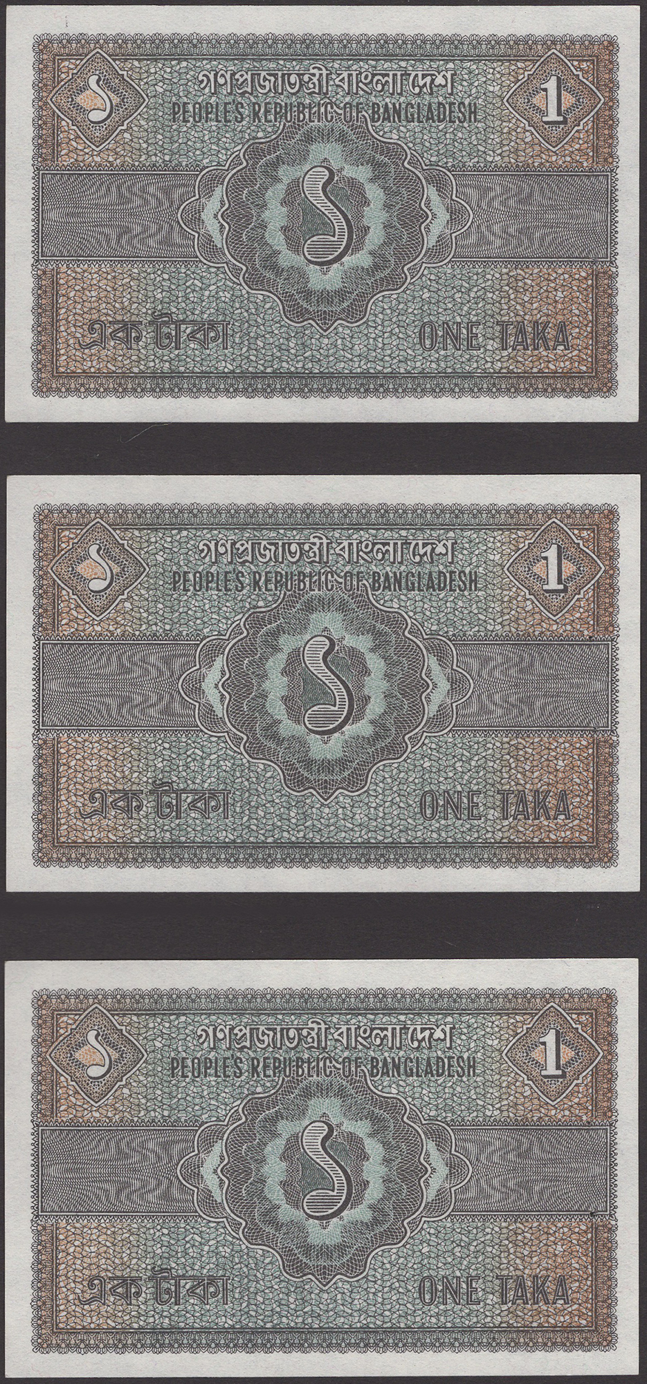 Government of Bangladesh, 1 Taka (3), ND (1972), serial numbers A/1 130760-62, uncirculated... - Image 2 of 2
