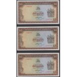 Reserve Bank of Rhodesia, $5 (4), 15 May 1979, consecutive serial numbers M/24 107712-15,...
