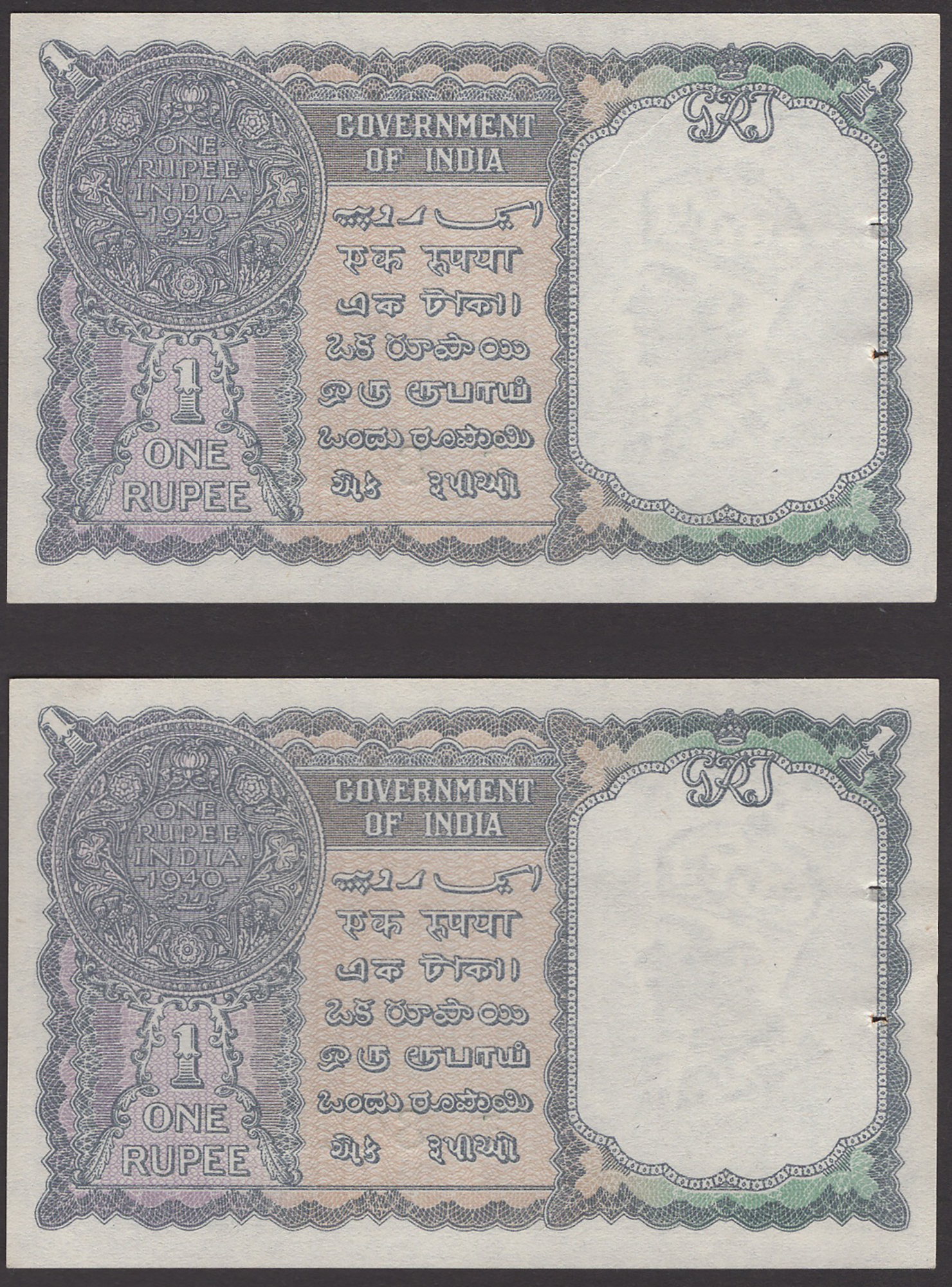 Government of India, 1 Rupee (5), 1940, serial numbers V/21 513315, V/21 513317, L/1... - Image 4 of 4