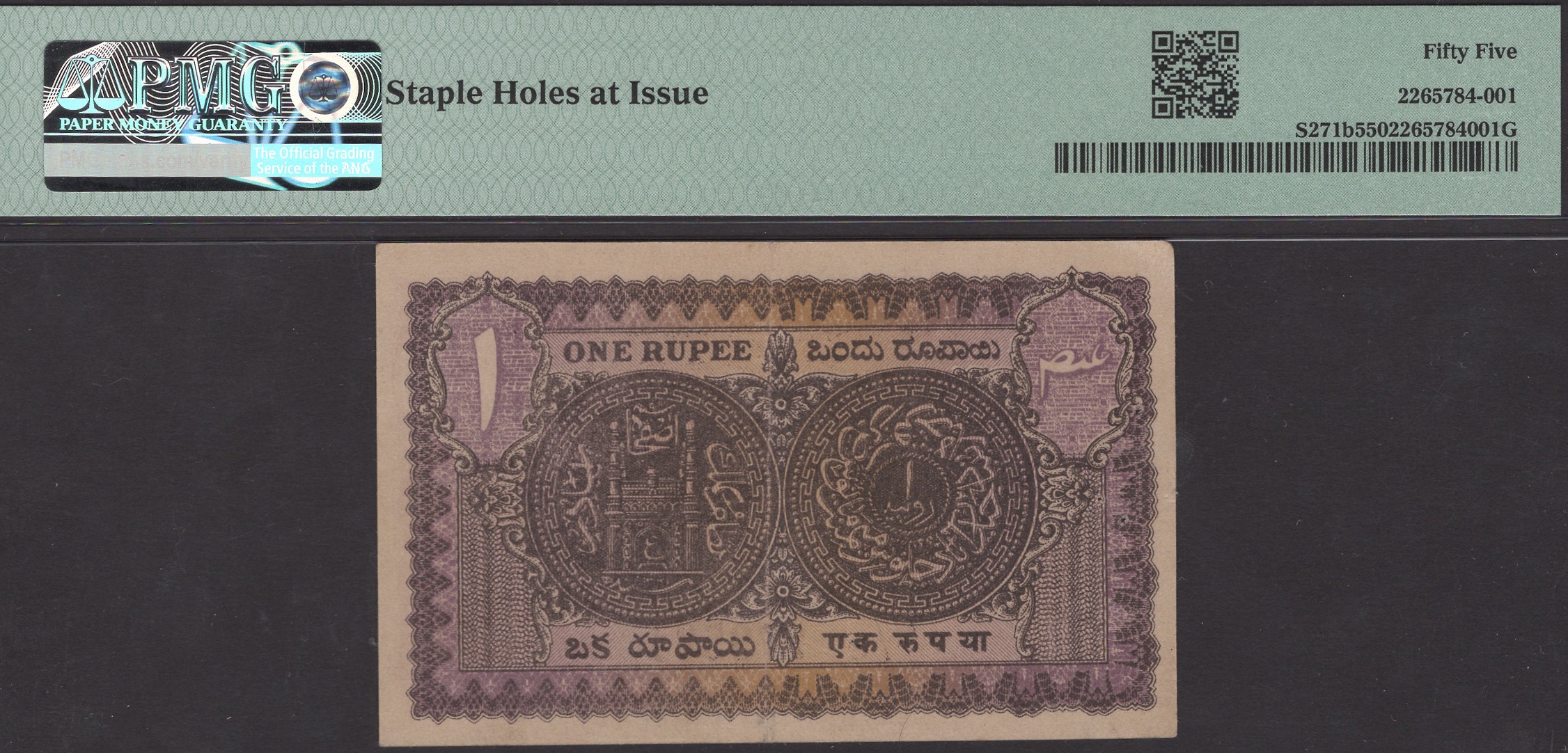 Hyderabad Government, 1 Rupee, ND (1939-46), serial number Q/5 979524, Liaqat Jung... - Bild 2 aus 2