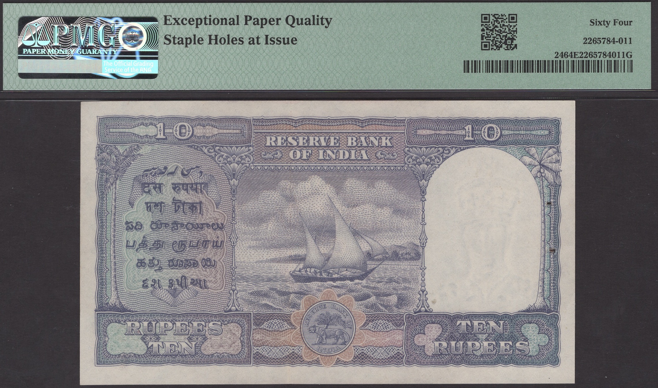 Reserve Bank of India, 10 Rupees, ND (1943), serial number H/1 045832, Deshmukh signature,... - Bild 2 aus 2