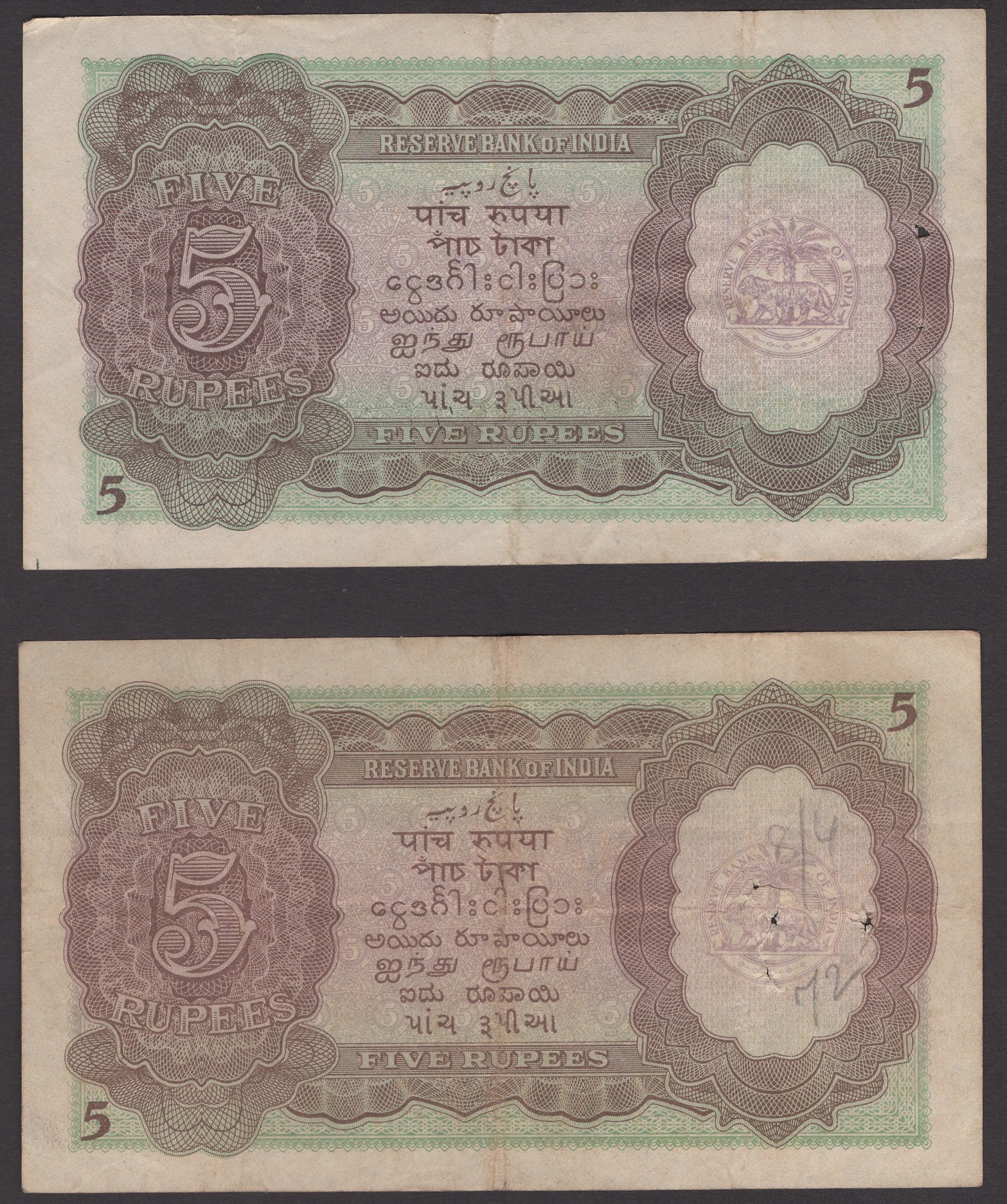 Reserve Bank of India, 2 Rupees (2), ND (1937), prefix G/19, Deshmukh signature, 5 Rupees,... - Image 4 of 4
