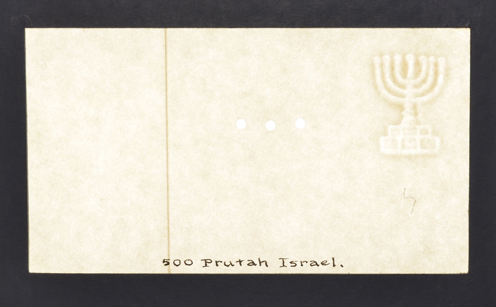 Bank of Israel, watermarked and security-threaded papers for 500 Pruta, Â£1, Â£5, Â£10 and... - Image 2 of 5