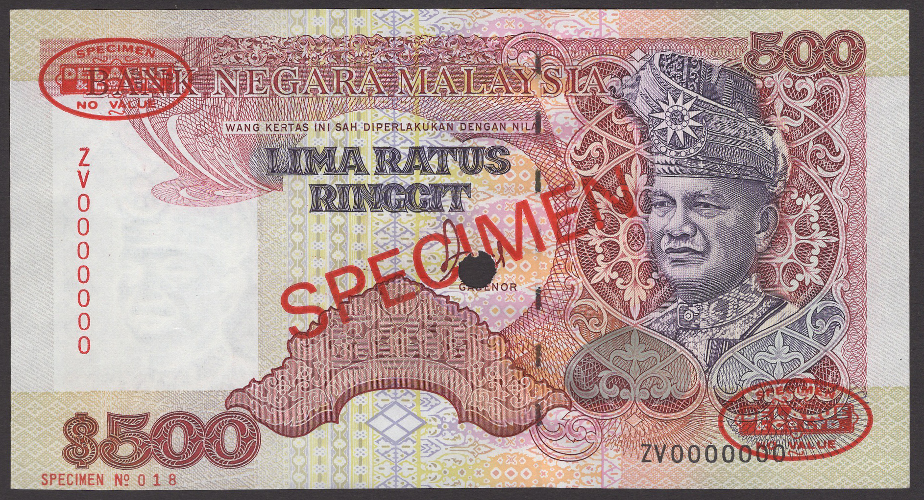 Bank Negara Malaysia, specimen 500 Ringgit, ND (1989), serial number ZV0000000, Hussein...