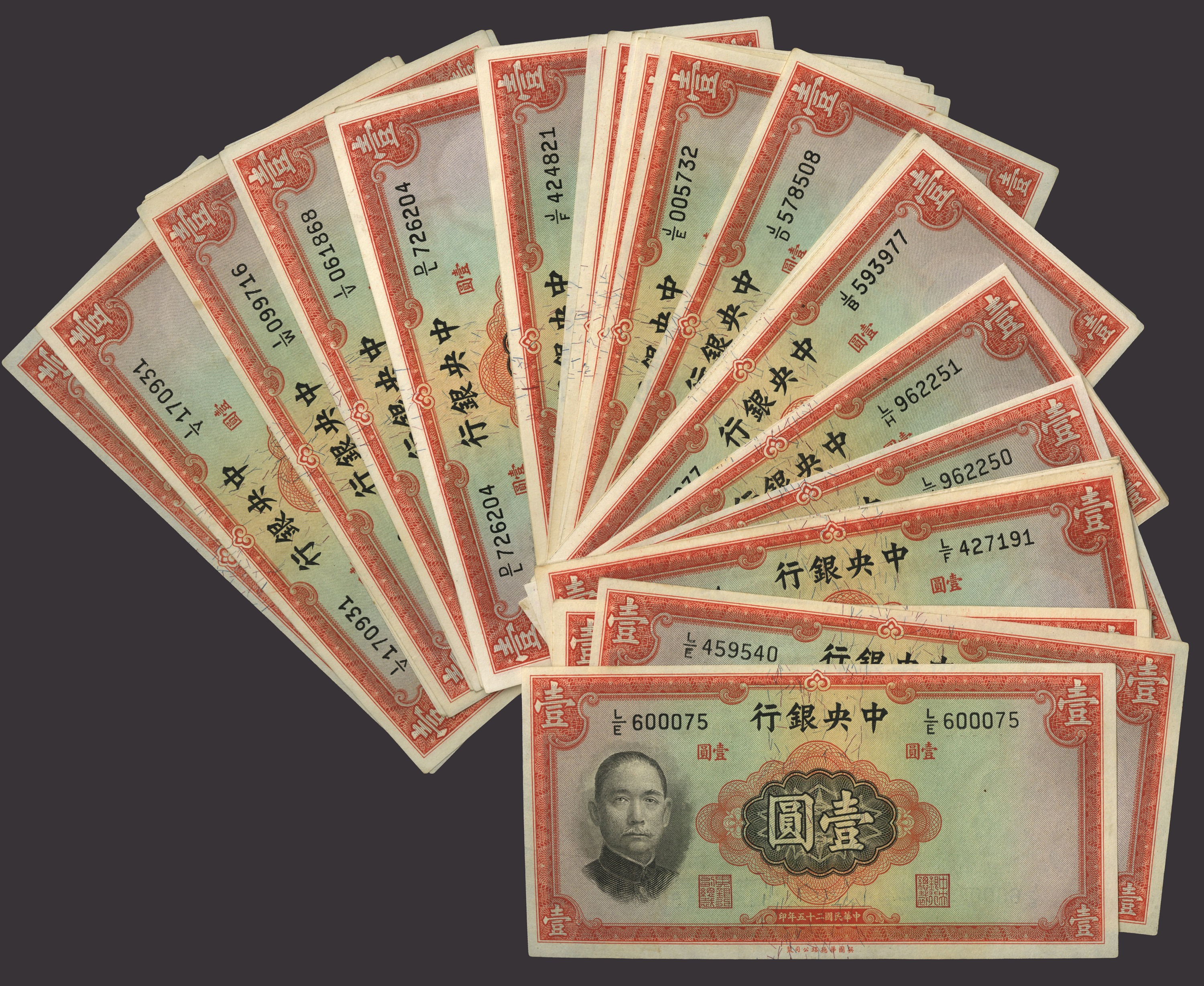 Central Bank of China, 1 Yuan (52), 1936, various prefixes, some very faint staining, about...