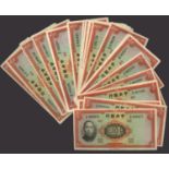 Central Bank of China, 1 Yuan (52), 1936, various prefixes, some very faint staining, about...