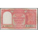 Reserve Bank of India, Persian Gulf Issue, 10 Rupees, ND (1957-62), serial number Z/13...