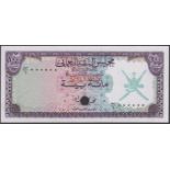 Oman Currency Board, colour trial 100 Baiza, ND (1972), violet, zero serial numbers, Murad...