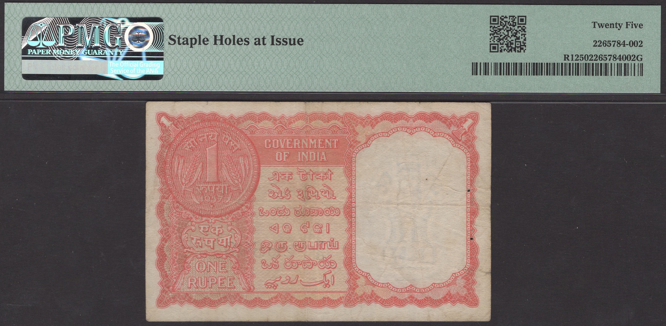 Government of India, Persian Gulf Issue, 1 Rupee, ND (1957-62), serial number Z/8 266994,... - Bild 2 aus 2