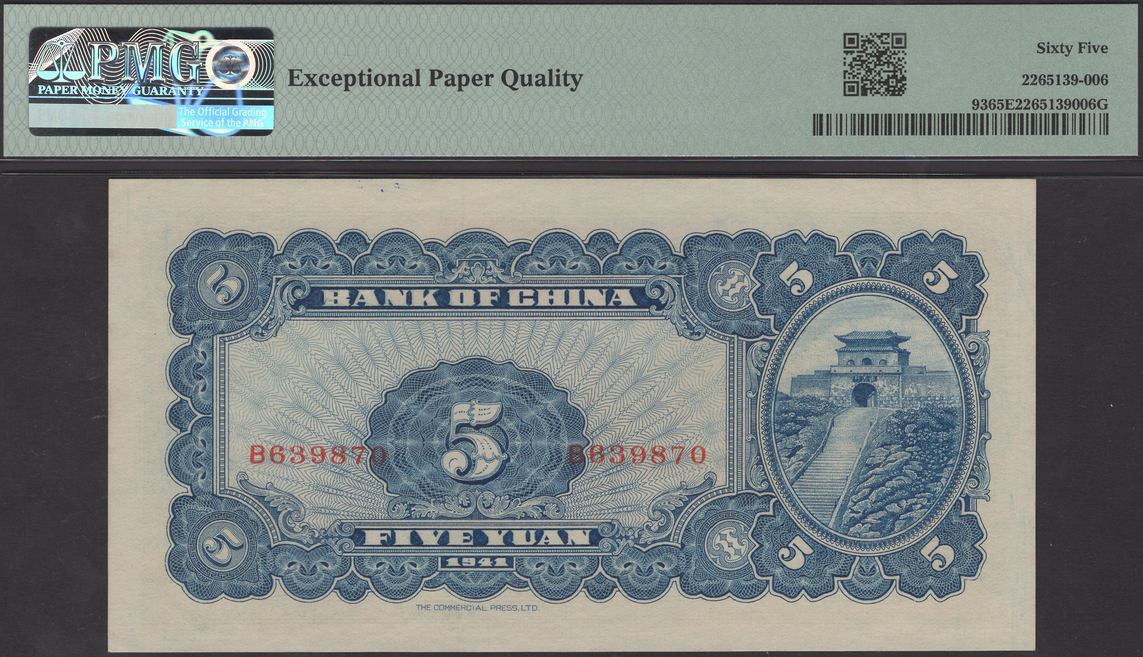 Bank of China, China, 5 Yuan, 1941, serial number B639870, in PMG holder 65 EPQ, gem... - Bild 2 aus 2