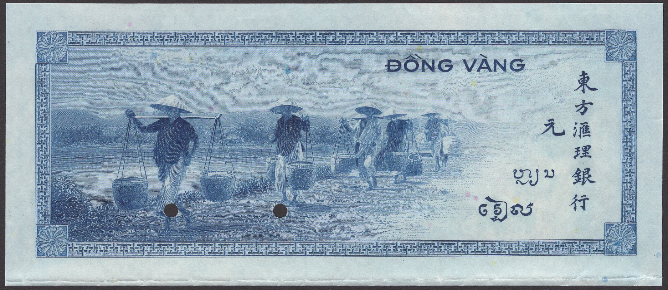 Banque de l'Indochine, French Indochina, specimen 100 Piastres, ND (1946-51), serial number... - Bild 2 aus 2