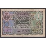 Hyderabad Government, 1 Rupee, ND (1941-45), serial number H/O- 886272, G. Muhammad...