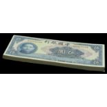 Bank of China, a group of 5 Yuan (60), 1940, some consecutive serial number runs, the last...