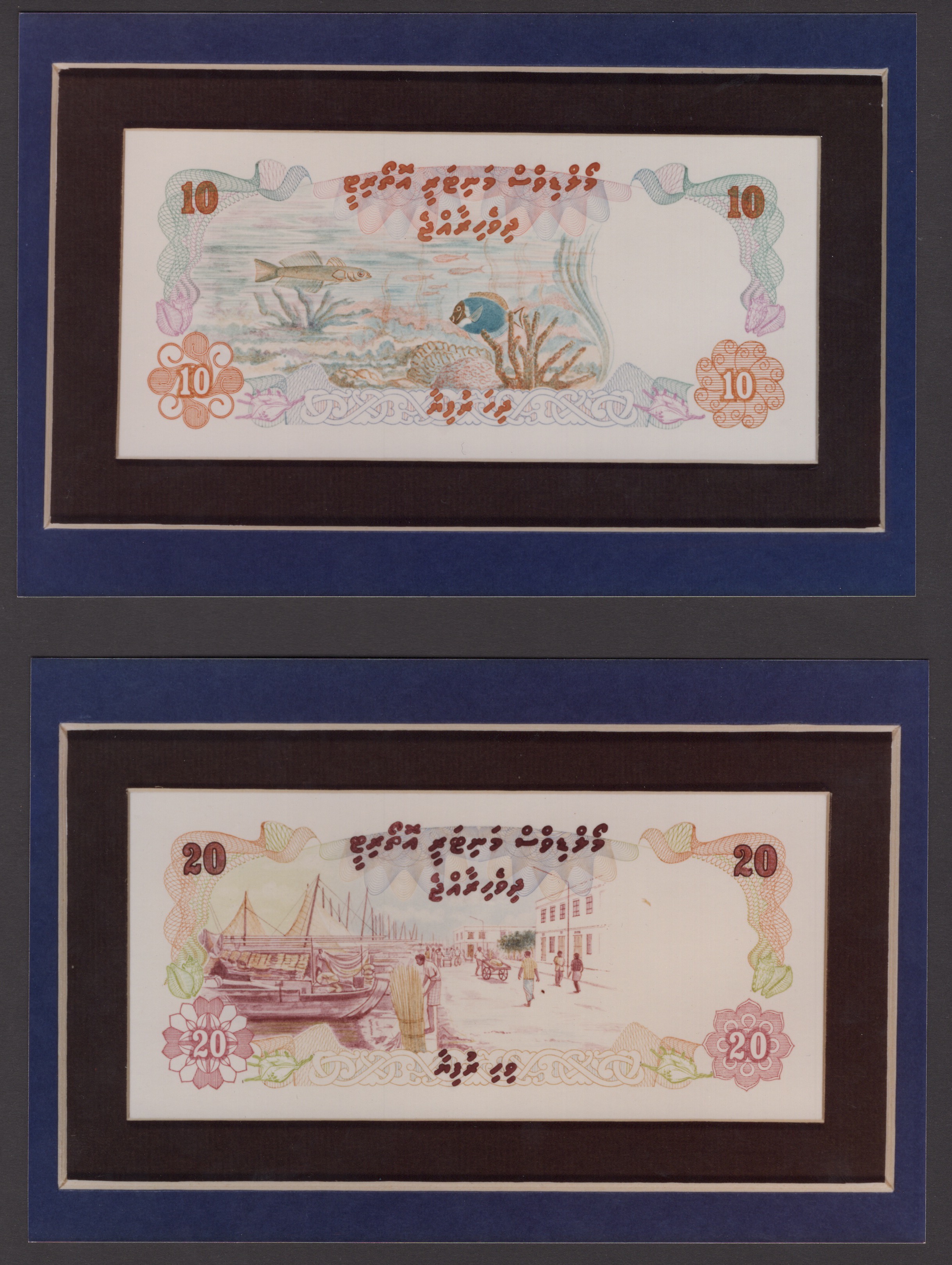 Maldives Monetary Authority, a set of archival photographs showing unadopted reverse... - Image 2 of 3