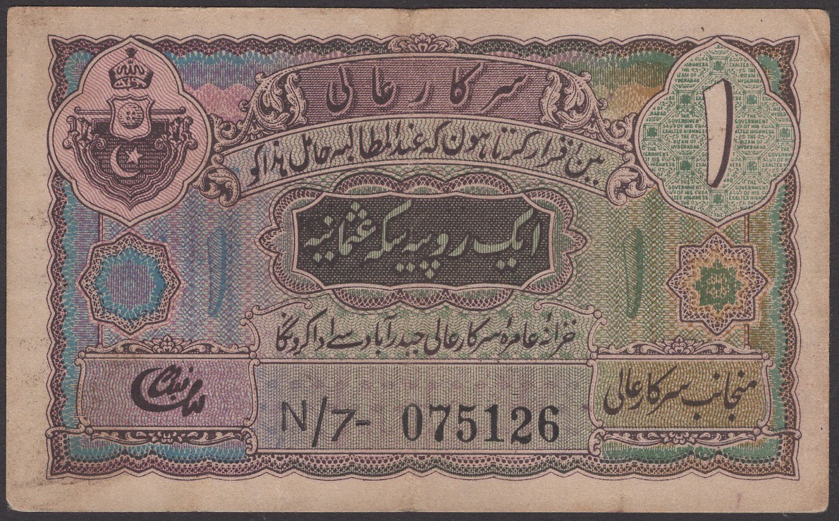 Hyderabad Government, 1 Rupee, ND (1946-7), serial number N/7- 075126, L. Jung signature,...