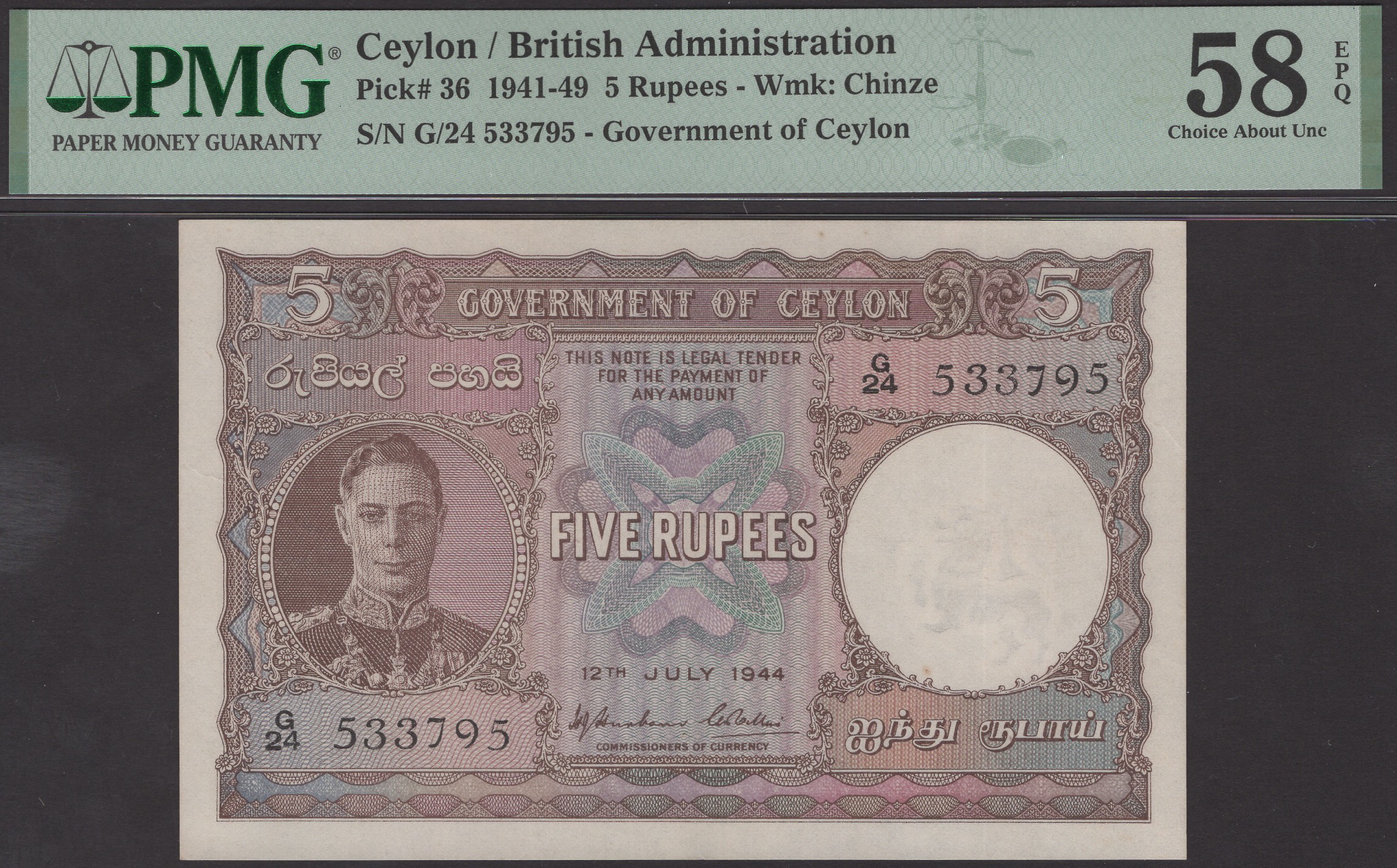 Government of Ceylon, 5 Rupees, 12 July 1944, serial number G/24 53795, in PMG holder 58...