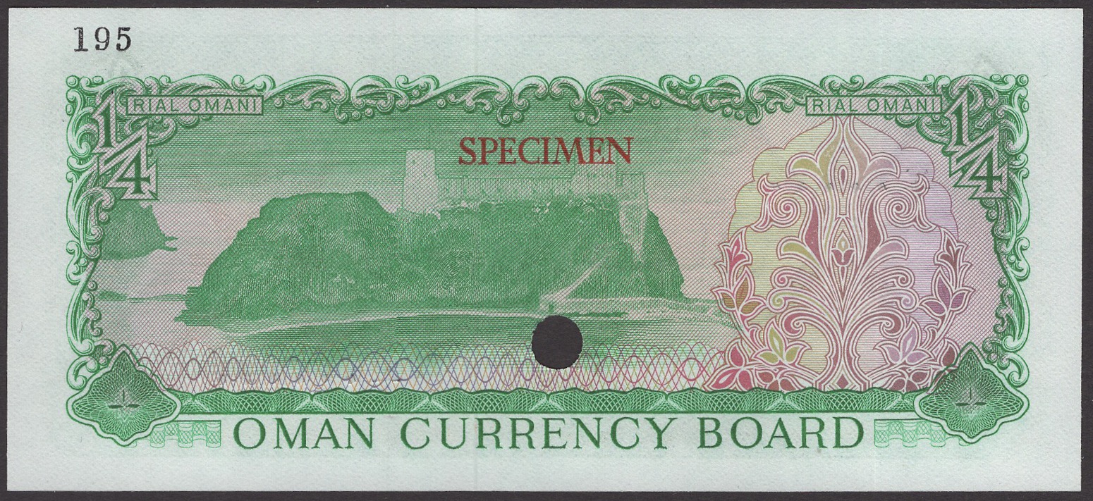 Oman Currency Board, colour trial 1/4 Rial, ND (1973), serial number B/1 000000, small... - Image 2 of 2