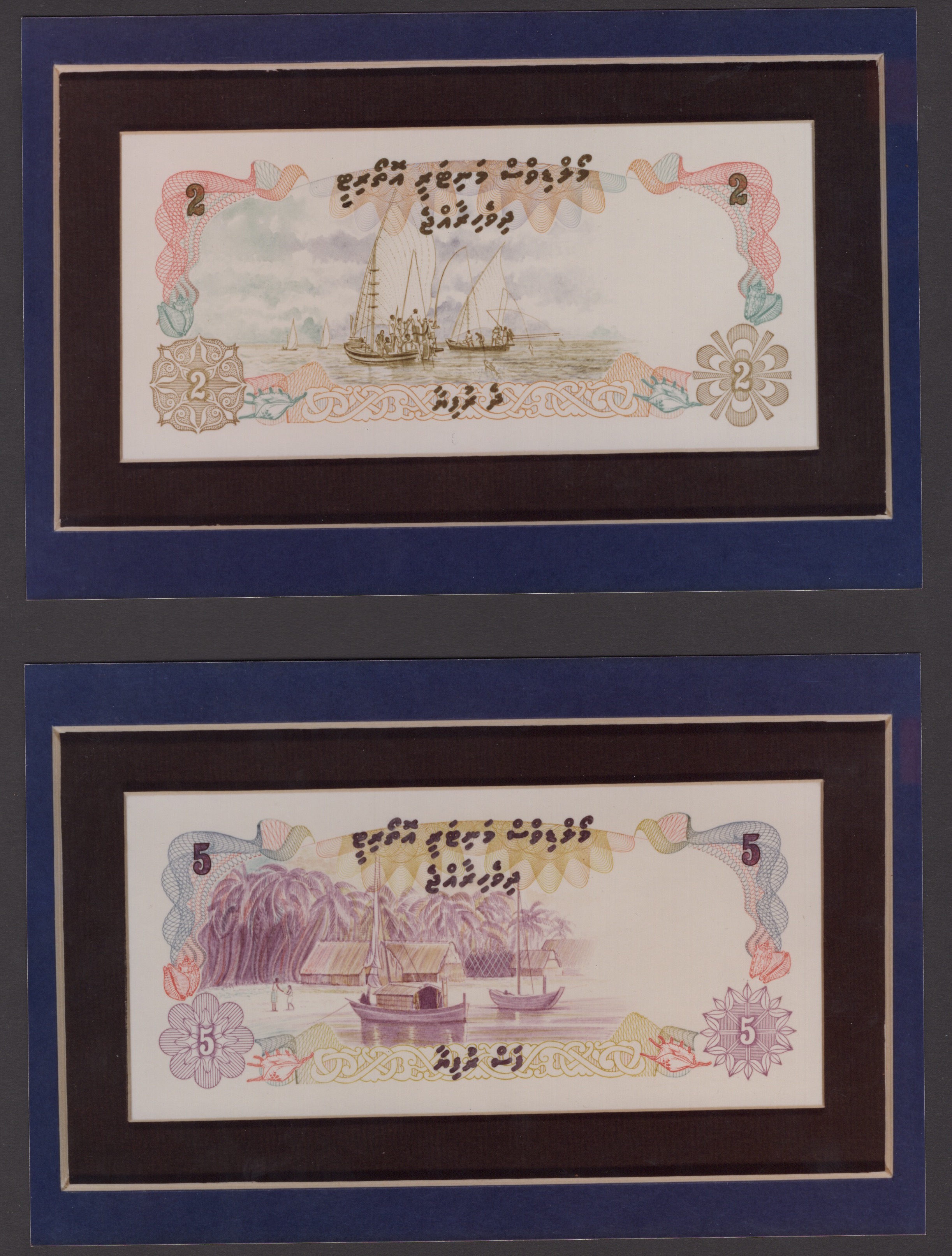 Maldives Monetary Authority, a set of archival photographs showing unadopted reverse...