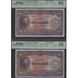 Banco Nacional Ultramarino, Portuguese Guinea, printers archival specimen 100 Escudos (2),...