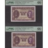 Government of Hong Kong, $1 (2), ND (1936), serial numbers N625456-57, both in PMG holders...