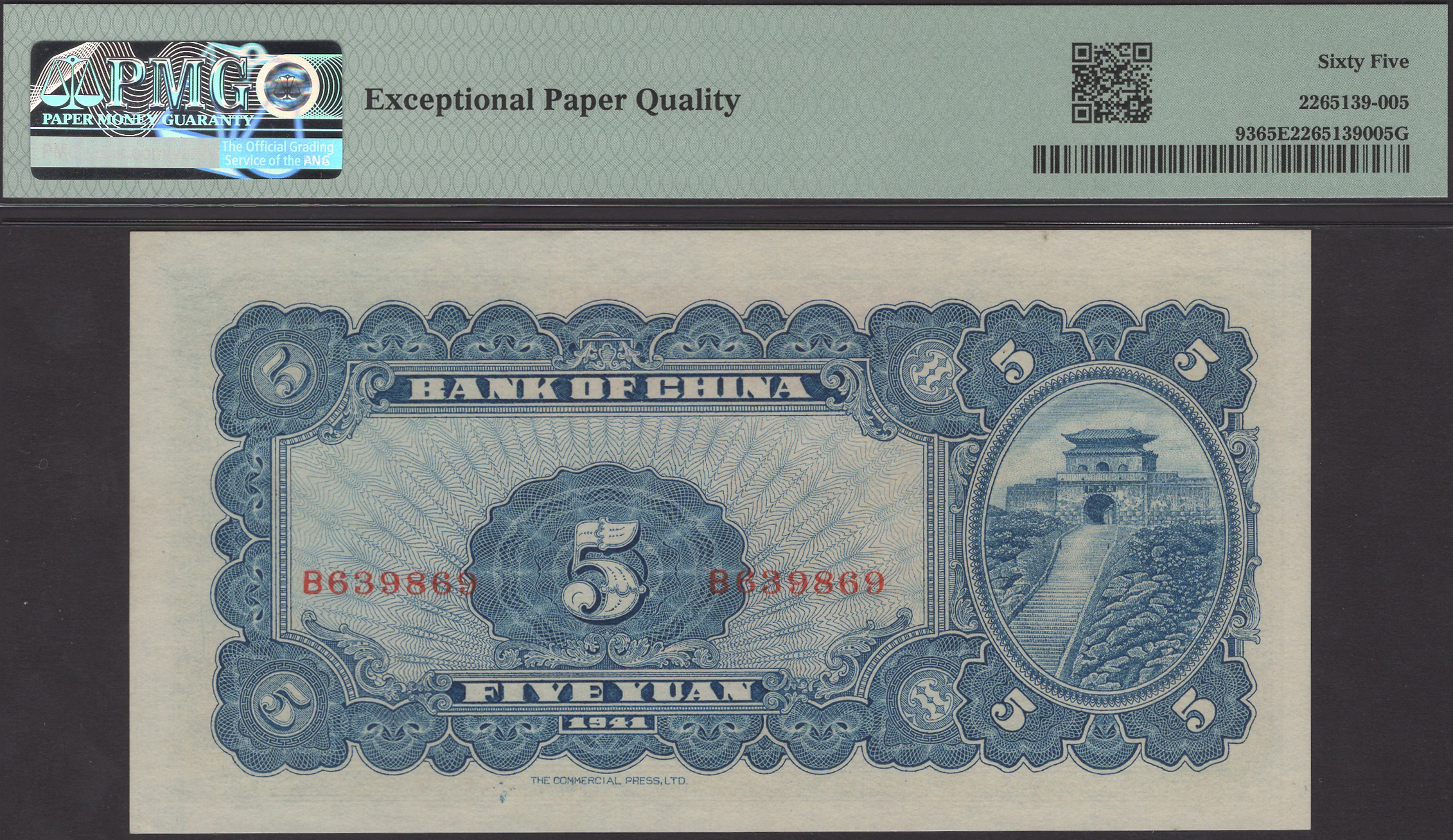 Bank of China, China, 5 Yuan, 1941, serial number B639869, in PMG holder 65 EPQ, gem... - Bild 2 aus 2