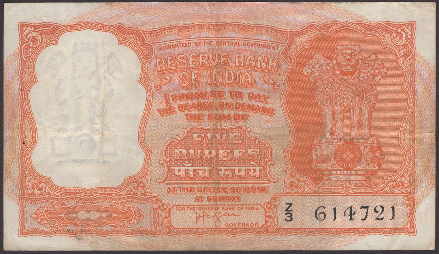 Reserve Bank of India, Persian Gulf Issue, 5 Rupees, ND (1957-62), serial number Z/3...