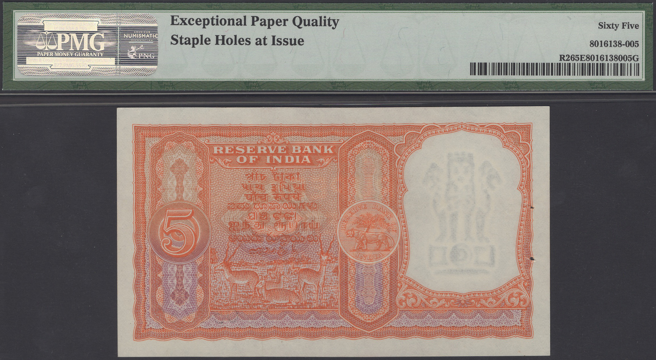 Reserve Bank of India, Persian Gulf Issue, 5 Rupees, ND (1957-62), serial number Z/1... - Bild 2 aus 2