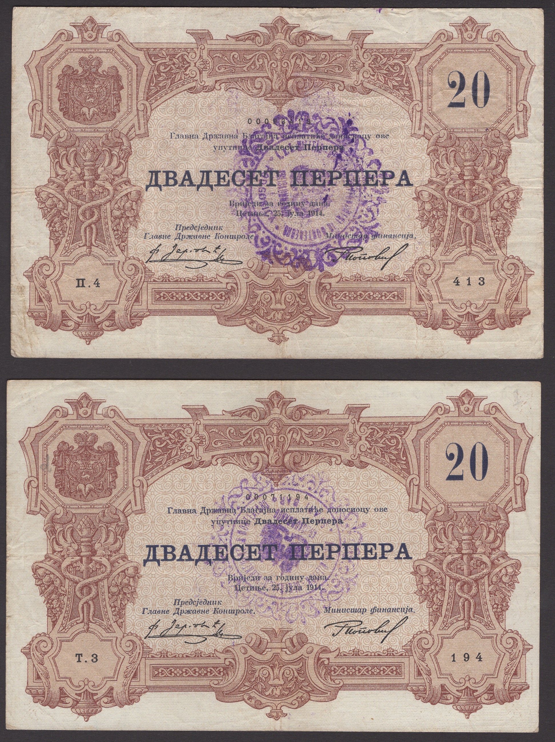 Military Government District Commands, Montenegro, a group of notes from a variety of dates...