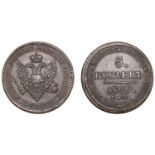 Russia, Alexander I, 5 Kopecks, 1809, Ekaterinburg, 46.46g/12h (Brekke 134; Bit. 299). Good...