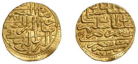 Suleyman I, Sultani, Misr 926h, 3.54g/2h (Artuk Suleyman 150; A 1317; ICV 3158). Extremely f...